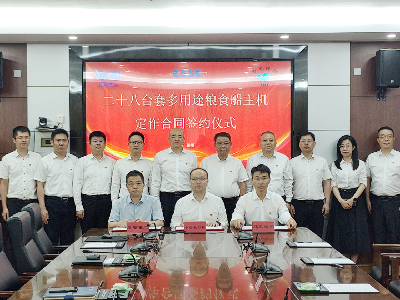 產業鏈協同譜寫&ldquo;深藍&rdquo;新篇章｜福建船政與中船發動機開展黨建共建活動暨項目簽約儀式