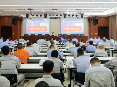 科學統籌發展與安全 提升干部安全領導力丨福建船政召開2025年第9次黨委中心組（擴大）學習會議暨第5期&ldquo;船政學堂&rdquo;